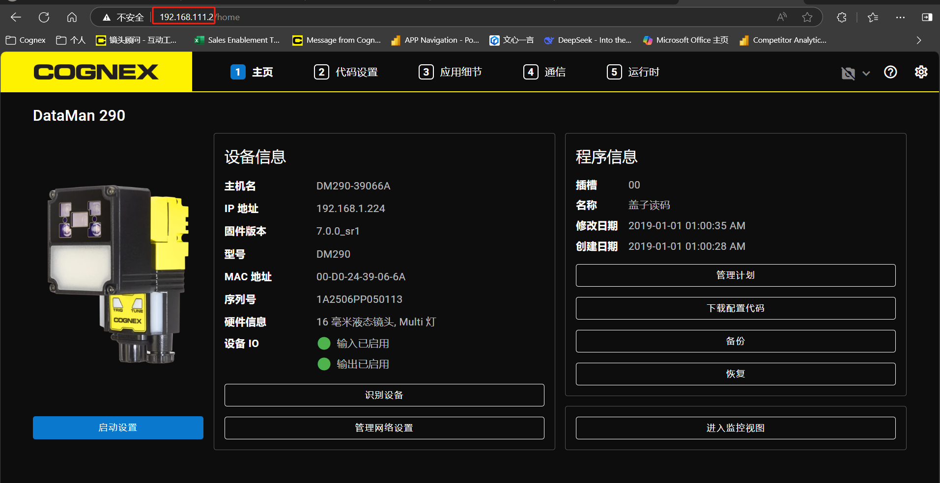 DataMan] DM290 をUSB-C で WebUI で接続する | Cognex Support